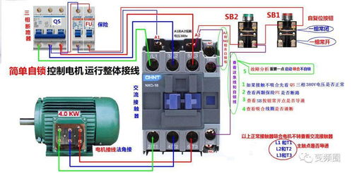 零基础学电工高清彩图 电气安装工程设计从入门到精通
