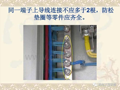 建筑工程水电设备安装做法之建筑电气篇